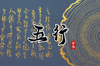 今日农历黄道吉日查询 农历2025年老黄历 万年历农历查询