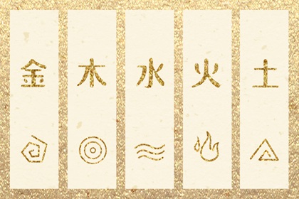 择吉黄历每日宜忌_择吉日大全_择吉皇历